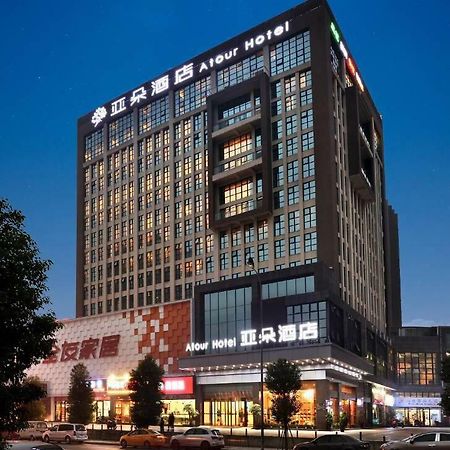Atour Hotel Chengdu New Convention And Exhibition Center Branch Exterior photo